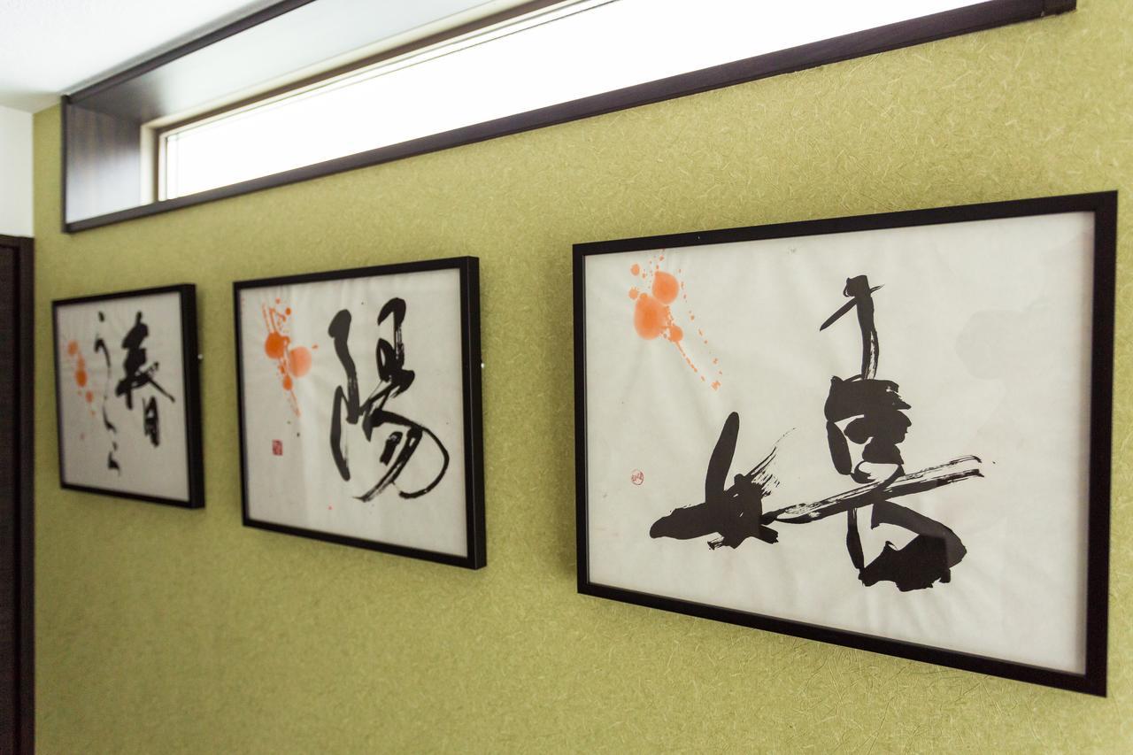 Japaning Hotel Kiyomizu Gojo Kjóto Exteriér fotografie